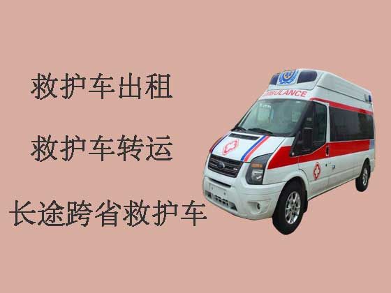 漳州正规长途救护车出租|长途救护车租车服务